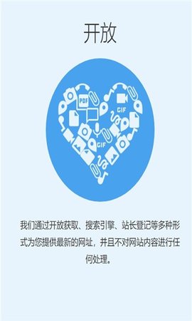 追回神器1.0.0