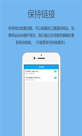 追回神器1.0.0  v1.2图1