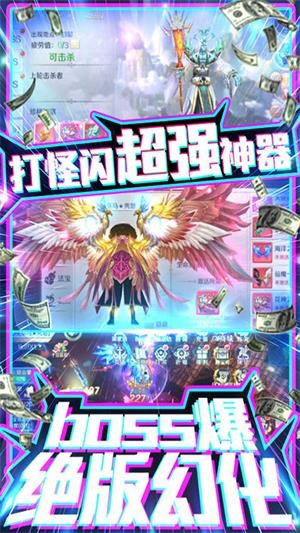 烈焰飞雪GM版