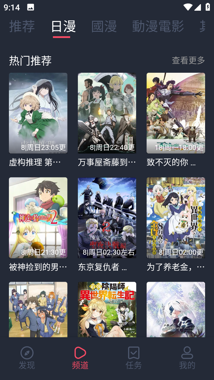 固次元安全下载