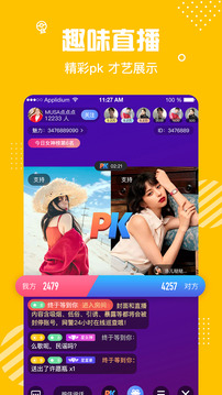 蜜熊交友app下载最新版  v1.0.4图1