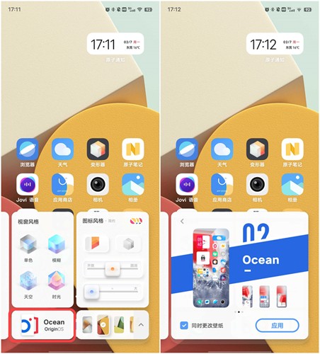 变形器老版本下载  v1.0.0.55图1