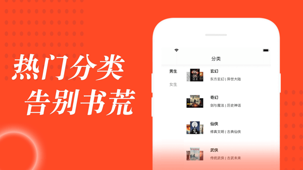 追书大全app下载1.0.4  v1.0.6图1