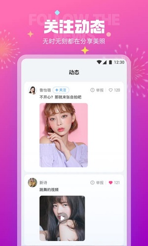 极乐园安卓版  v5.4.1图1
