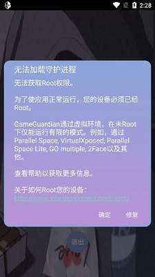 宏哥辅助器框架下载