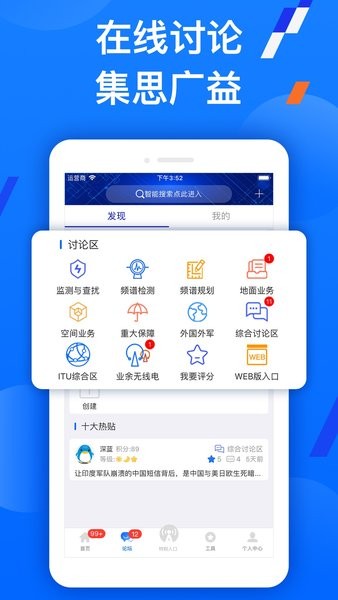 智谱  v1.5.2图2