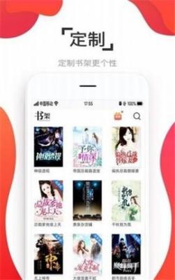 淘淘阅读的书源  v1.0.73图2