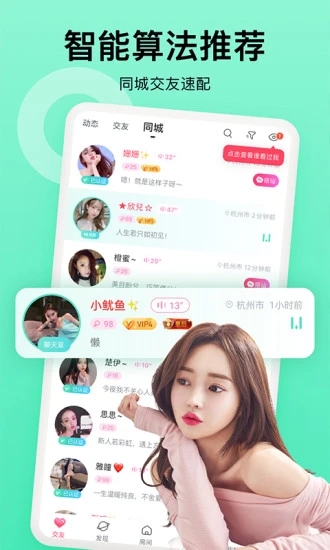 萌幻社区最新版  v1.0.5图1