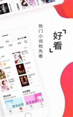 淘淘阅读的书源