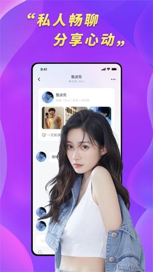 桃约最新版