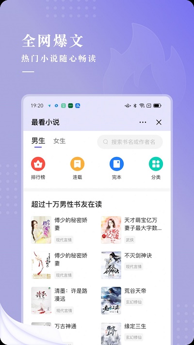 最看小说免费版丁长林的书