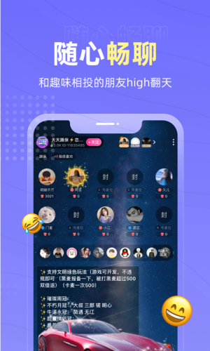 丘比特最新版app下载