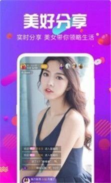 六月直播安卓版