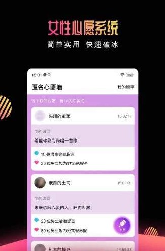 有缘网婚恋交友征婚