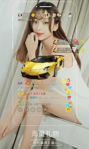 葫芦直播盒子  v图3