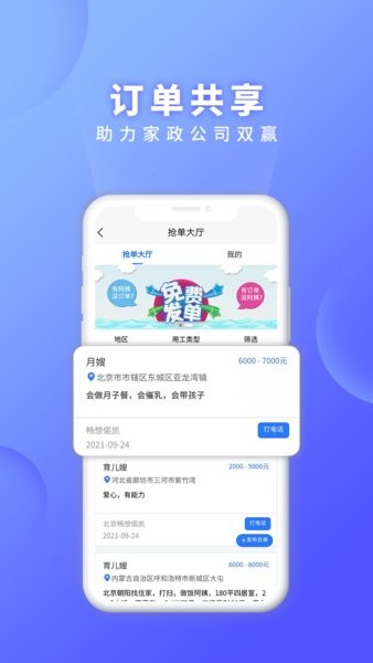 证书之家家政版  v1.2.3图1