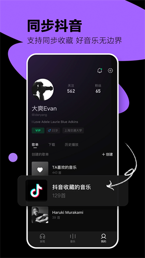 汽水音乐车机版低版本