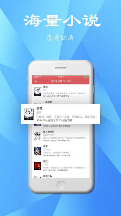 追书书城下载手机版  vv1.0.20180105图3