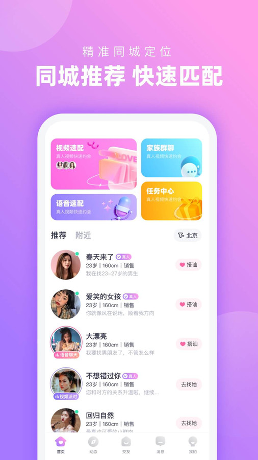 心配破解版  v1.0.0图4