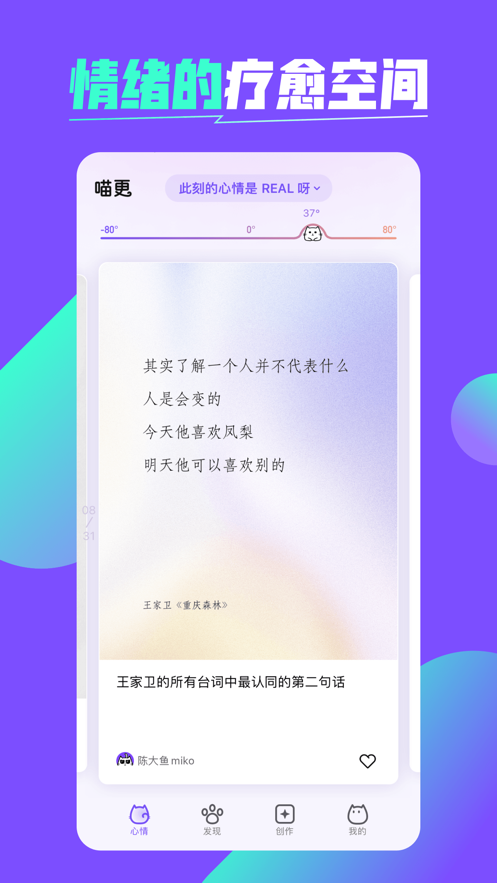 喵更2023