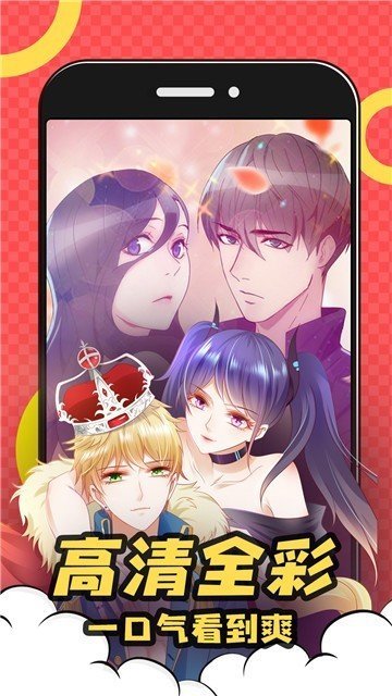 全彩库番库3d漫画  v5.2.32图2