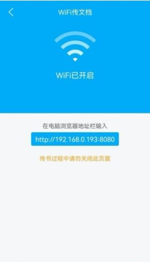 追书小说阅读神器免费版下载