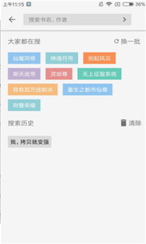 超品相师有声小说海洋听书