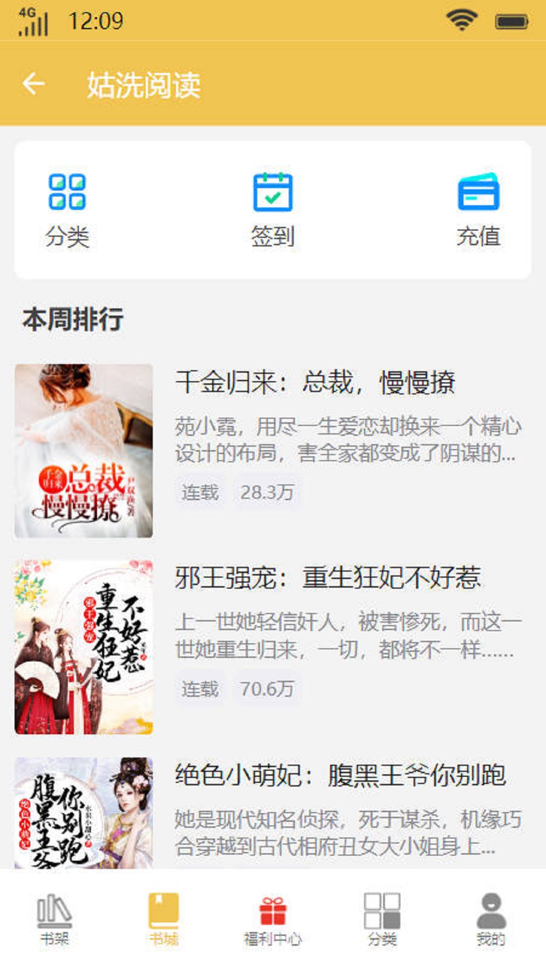 姑洗阅读2023