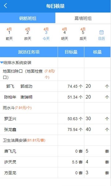 数途云  v1.5.7图1