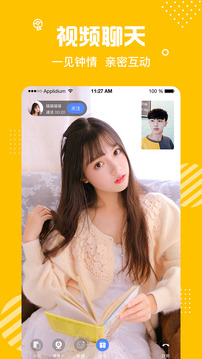 蜜熊交友2024  v1.0.4图4