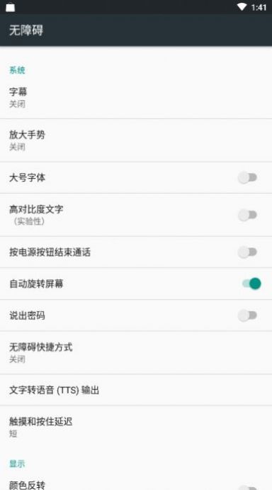 猪妖一键取关神器