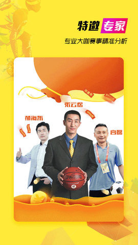 可乐直播app  v4.8.3.0图3
