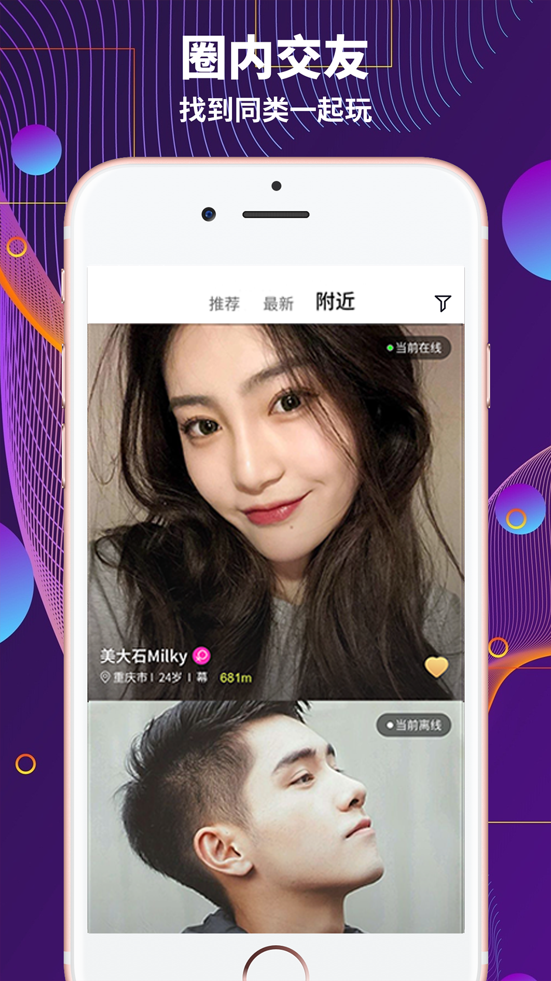 字母派免费版  v2.8.0图4