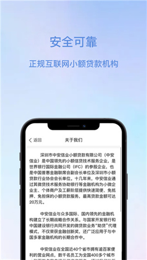 安信花安卓版  vv1.2.2图4