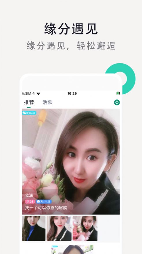 月语2024