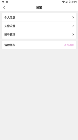 抖阴动漫最新版  v1.0.6图3