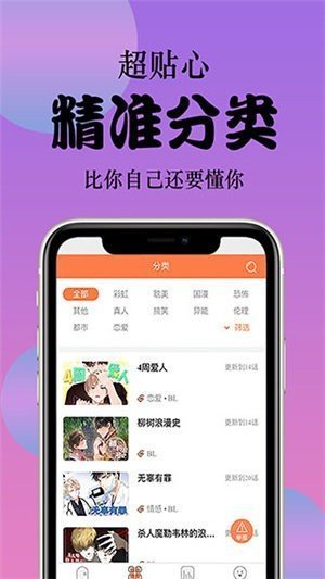 涩里番免费版
