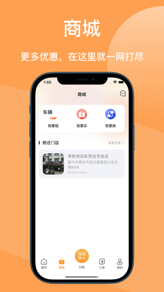 锐祺智能