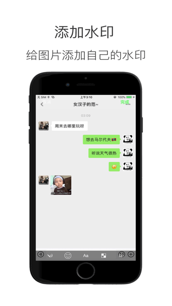 造境计划app安卓版破解  v1.4.8图1