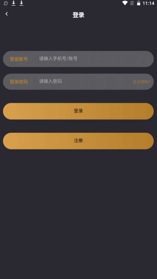 花筒空间2023