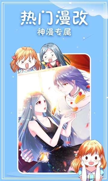 漫熊漫画2024