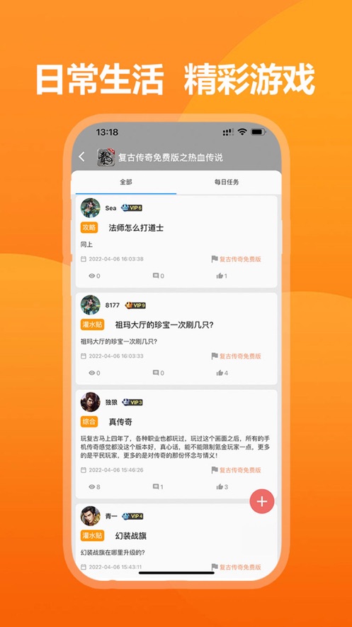 39游戏盒子安卓版
