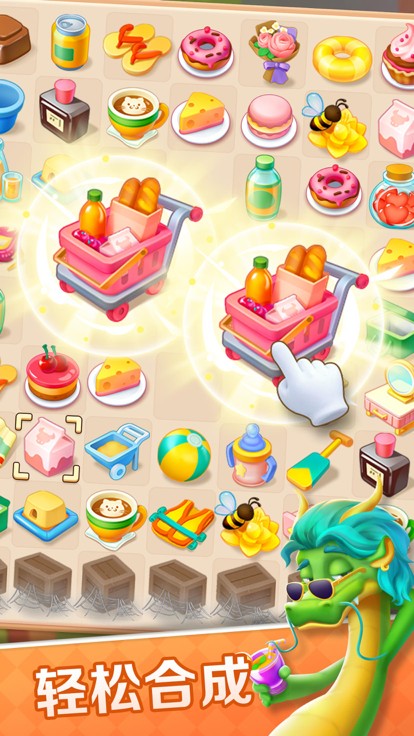 一起泡泡龙  v1.0.5图3