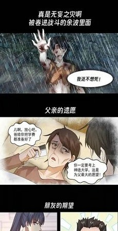 西瓜漫画2024  v6.0.6图2