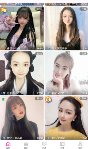 91直播最新版  v4.1.1图1