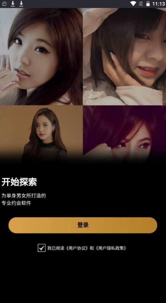 花筒空间2023  v1.0图2