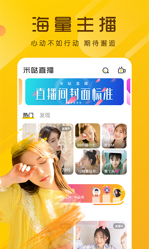 极品直播2024