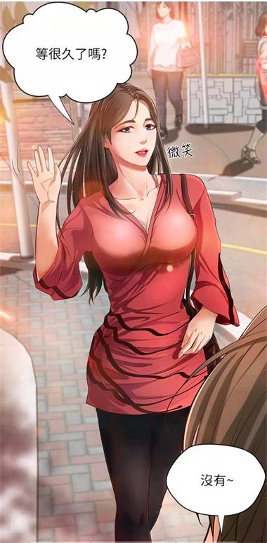 全彩库番库漫画2024  v1.0.1图3
