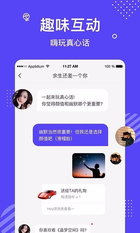 花茶最新版免费版