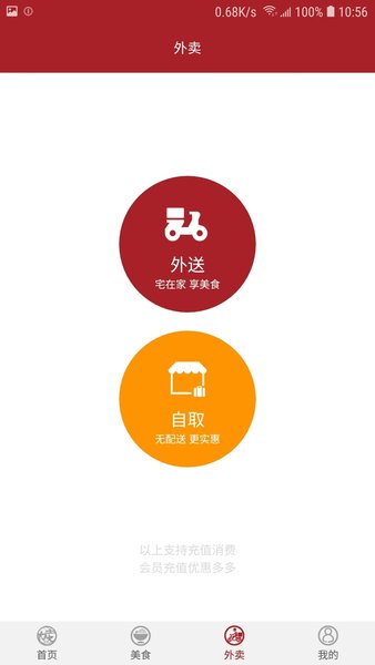 土大力  v2.21.07.12.01图3